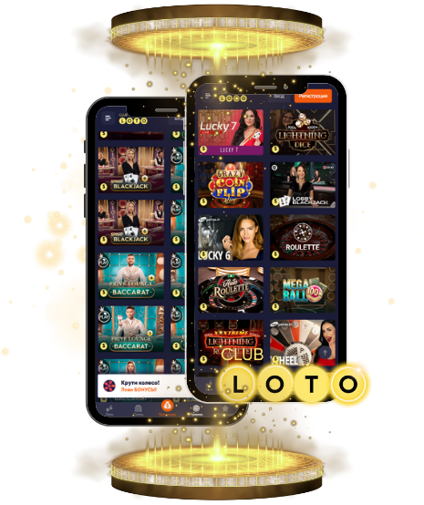 Чудеса мира Loto Ваш шанс изменить жизнь Чудеса мира Loto Ваш шанс изменить жизнь